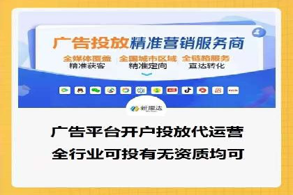 揭秘网络推广开户的五大成功案例